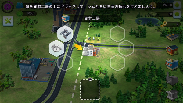 ですが、唯必要な施設や住宅をポンポンと何も考えず建設してはいけません。住んでいる環境が良くないと住民は文句を言うようになり、機嫌が悪くなってしまいます。