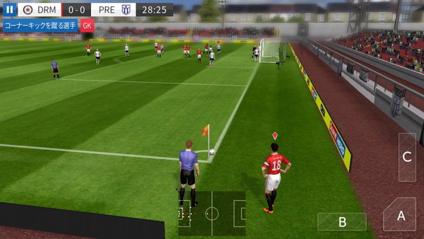 「Dream League Soccer 2016」では、左下の仮想スティックでプレーヤーを動かします。右下のBボタンで、パスやローキック、シュートができます。