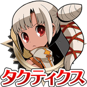 シャドウオブエクリプス
