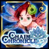 チェインクロニクル