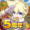 剣と魔法のログレス いにしえの女神