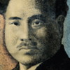 能力+支払い技術検定アイコン