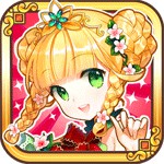 ウチの姫さまがいちばんカワイイ