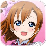 ラブライブ!スクールアイドルフェスティバル