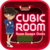 脱出・推理ゲーム 名探偵コナン×CUBICROOM