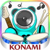GITADORA ギタドラ