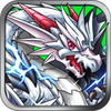 ドラゴンコレクション