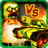 激突!ゾンビvs戦車!
