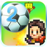 サッカークラブ物語2アイコン
