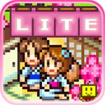 ゆけむり温泉郷アイコン