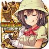 脱出ゲーム ピラミッドの謎からの脱出