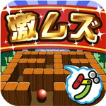 激ムズ迷路100アイコン