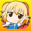 ディーダッシュ!アイコン