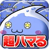 超ダメージ スライムクリッカー