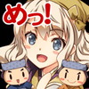 クロノコイン