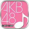 AKB48 ついに公式音ゲーでました。(公式)