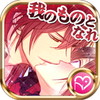 戦国◆恋華ノ舞 千夜ノ契リ