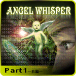 ANGEL WHISPER(エンジェルウィスパー)