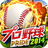 プロ野球PRIDE