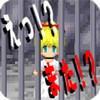 おすすめアイコン