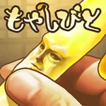 もやしびとアイコン