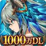 幻獣契約クリプトラクト