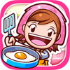 クッキングママ お料理しましょ!