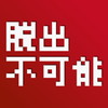 脱出ゲーム たけおの挑戦状アイコン