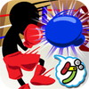 よけろ!ボクシングアイコン