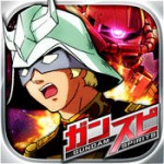 ガンダムスピリッツアイコン