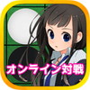 オンラインリバーシ対戦◆リバーシプロジェクトアイコン