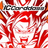 ICカードダス ドラゴンボールアイコン