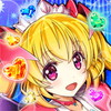 バンパイアカフェアイコン