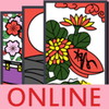 愛本堂花札 入門 Lite