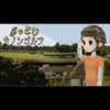 ぶっとび!カノンゴルフアイコン