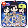 ぱちスロAKB48 バラの儀式アイコン