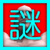 おっさんプッシャー2