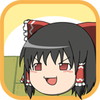 ゆっくりあつめアイコン