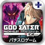 目押し道場「パチスロ ゴッドイーター 荒神Ver.」