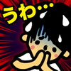 うわ…俺の再生数、低すぎ?アイコン