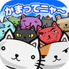 ねこばたけアイコン