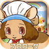 森のスイーツ屋さん ~アプリコット編~アイコン