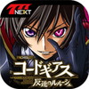 パチスロコードギアス 反逆のルルーシュ