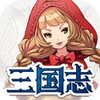 三国志ものがたりアイコン