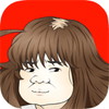 ウチの姫さまが俺のストーカーに!?ぷにぷにカノジョを消滅だ!アイコン