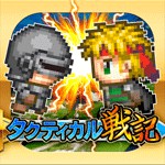 タクティカル戦記アイコン