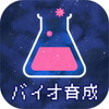 バイオファーム