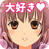 チーレムクリッカー