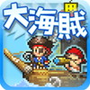 大海賊クエスト島