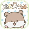 はむあつめアイコン